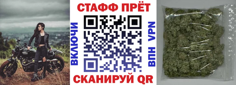 Наркошоп Домодедово МЕТАДОН Бошки Шишки Мефедрон APVP ГАШИШ Cocaine