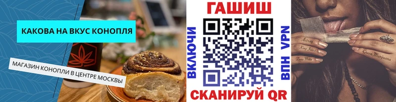 ссылка на мегу вход  Домодедово  Печенье с ТГК марихуана 