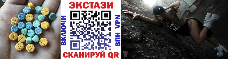 ЭКСТАЗИ MDMA Домодедово