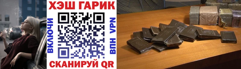 где купить наркоту Домодедово ГАШИШ Premium