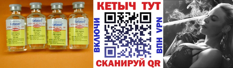 Кетамин VHQ  закладка  Домодедово 