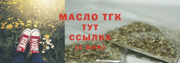 марки lsd Краснослободск