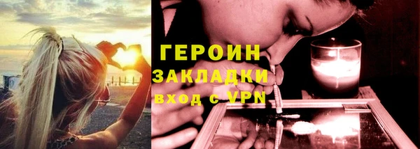 бошки Краснотурьинск