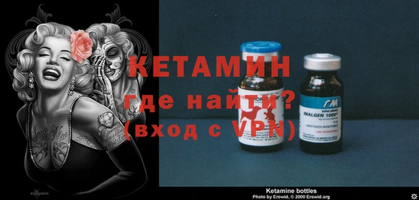 бошки Краснотурьинск