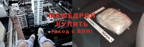 стафф Красноперекопск