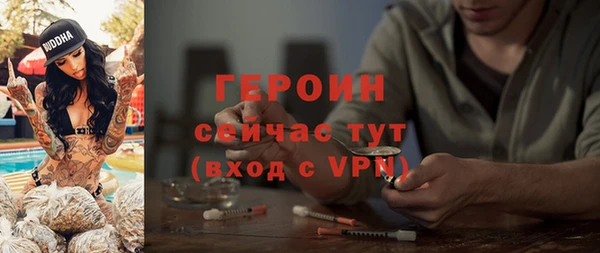стафф Красноперекопск