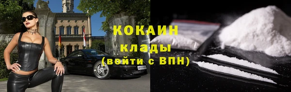 стафф Красноперекопск
