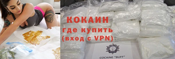 стафф Красноперекопск