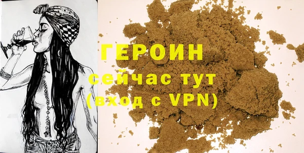 стафф Красноперекопск
