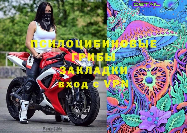 стафф Красноперекопск