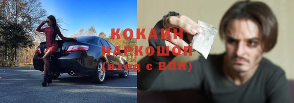 марки lsd Краснослободск