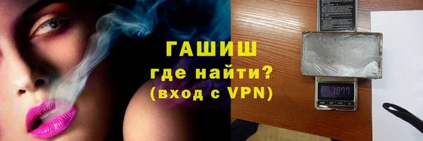 марки lsd Краснослободск