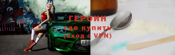 марки lsd Краснослободск