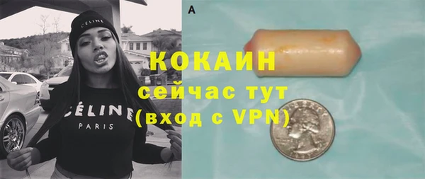 марки lsd Краснослободск
