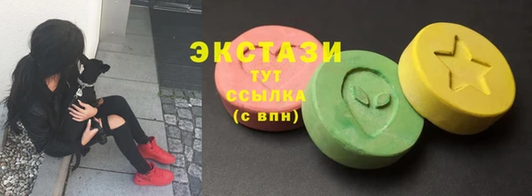 стафф Красноперекопск