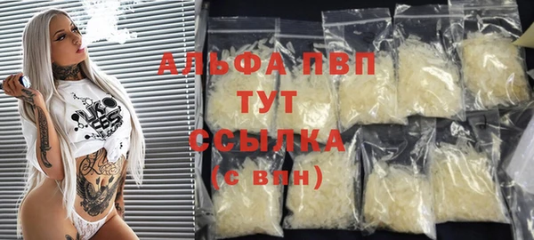 марки lsd Краснослободск