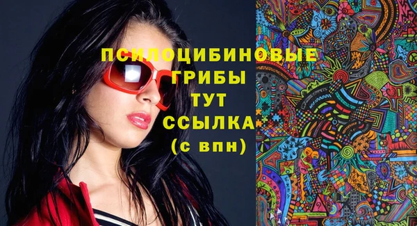 стафф Красноперекопск