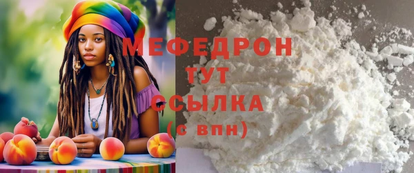 бошки Краснотурьинск