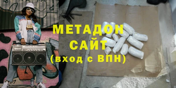 бошки Краснотурьинск