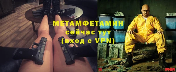 бошки Краснотурьинск