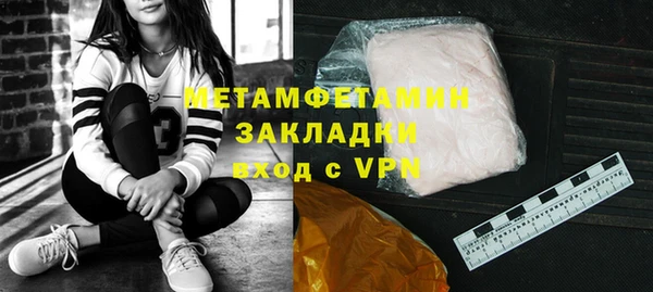 стафф Красноперекопск