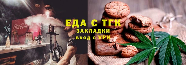 стафф Красноперекопск