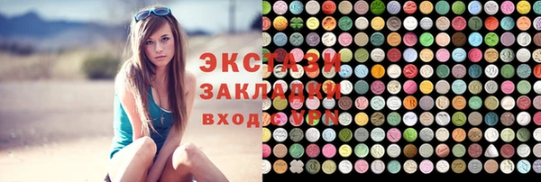марки lsd Краснослободск