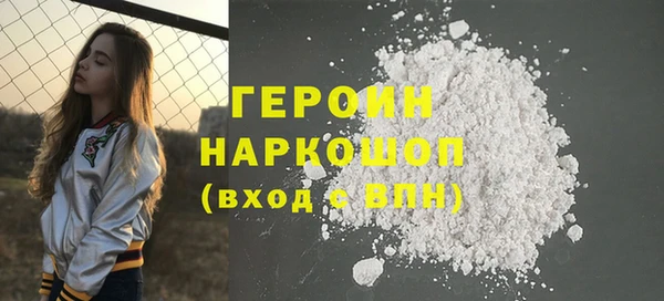 бошки Краснотурьинск