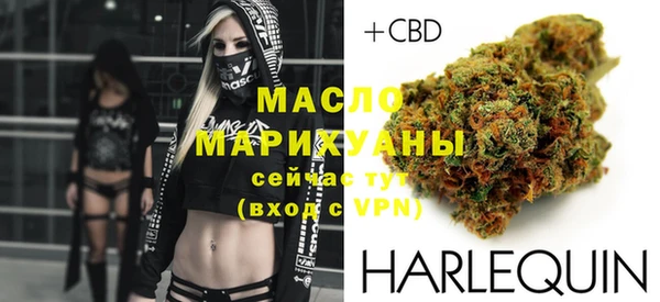 стафф Красноперекопск
