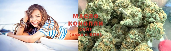 стафф Красноперекопск