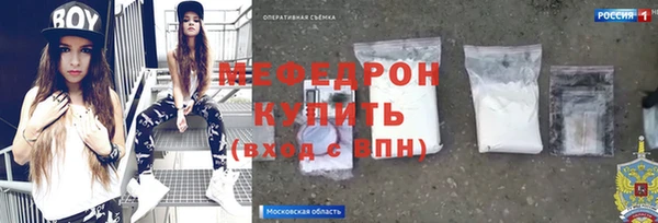 бошки Краснотурьинск