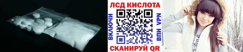 LSD-25 экстази ecstasy  Домодедово 
