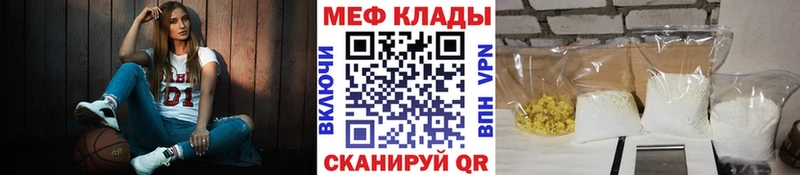 Мефедрон 4 MMC  Домодедово 