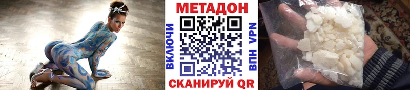 МЕТАДОН белоснежный  Домодедово 