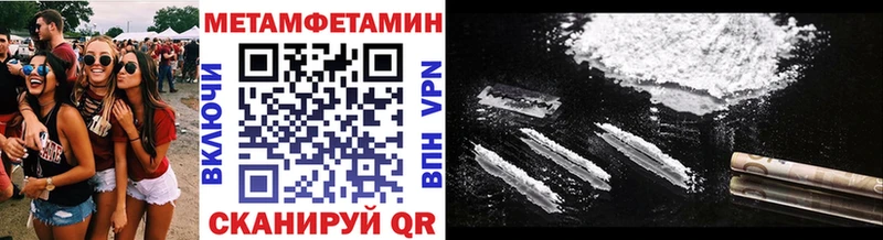 Первитин кристалл  Домодедово 