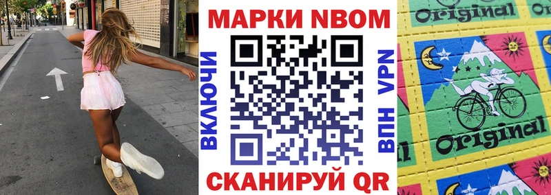 Наркотические марки 1,5мг  Домодедово 