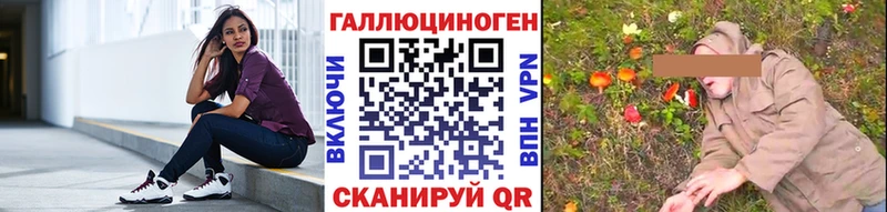 Псилоцибиновые грибы мицелий Домодедово