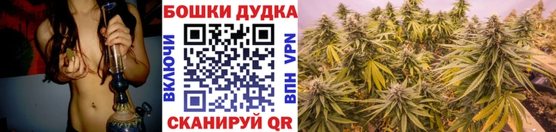 цена наркотик Домодедово МАРИХУАНА марихуана